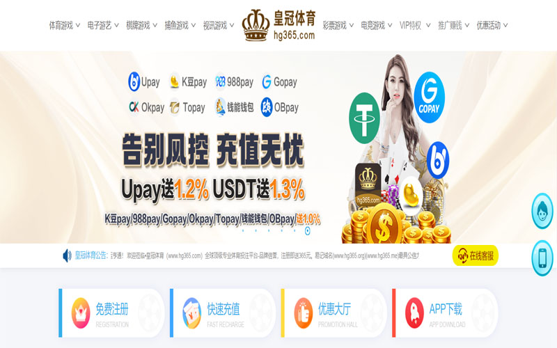 南宫ng28体育的规则与条款讲解 – 新手须知