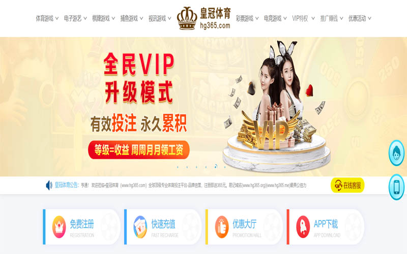 南宫ng28体育App下载 – 线上最佳足球买球APP