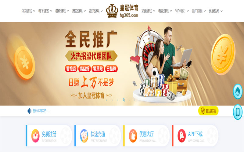 南宫ng28体育注册账户和游戏下注使用权