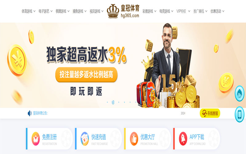南宫ng28的在线体育博彩APP供应商